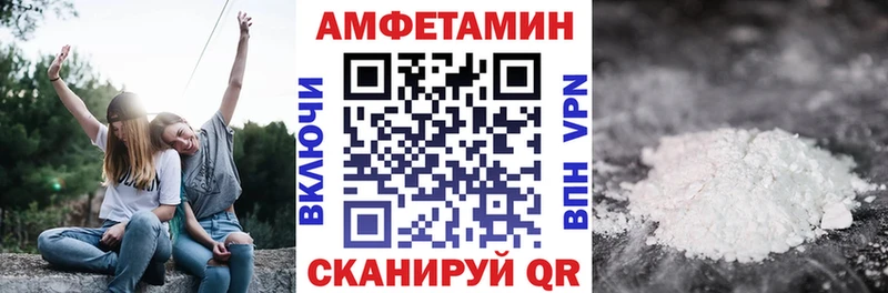 хочу наркоту  гидра tor  АМФ Розовый  Севск 