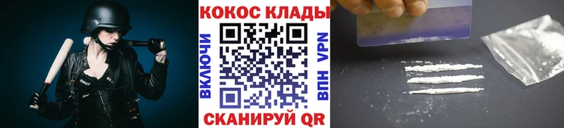 Кокаин 98%  Севск 