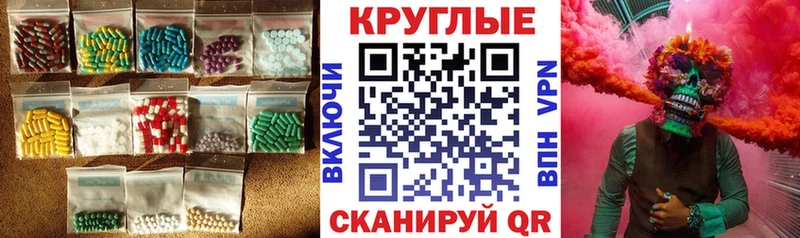 цена наркотик  Севск  Экстази 250 мг 
