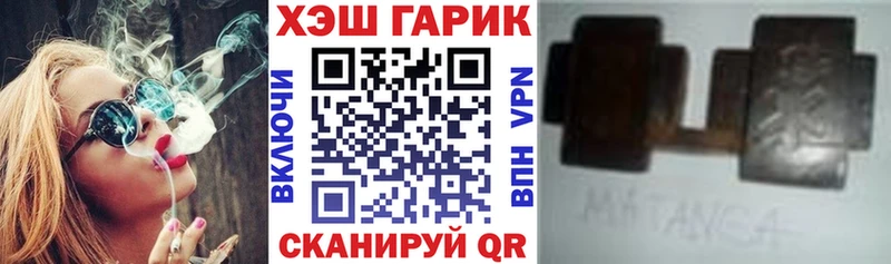 ГАШ Cannabis Севск