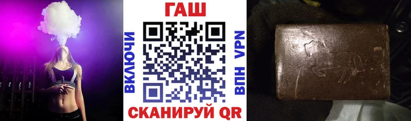 MEGA зеркало  что такое наркотик  Севск  ГАШИШ убойный 