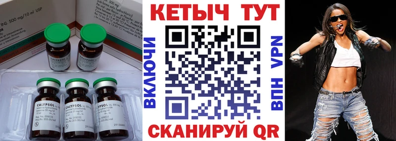 Кетамин VHQ  МЕГА сайт  Севск  дарнет шоп 