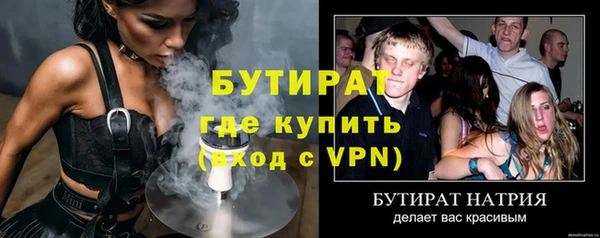 дистиллят марихуана Аркадак