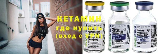 ECSTASY Арсеньев