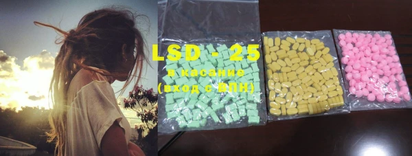 ECSTASY Арсеньев