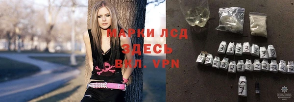 кристаллы Армянск