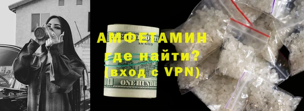 кристаллы Армянск