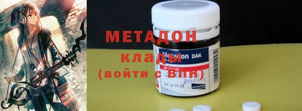 дистиллят марихуана Аркадак