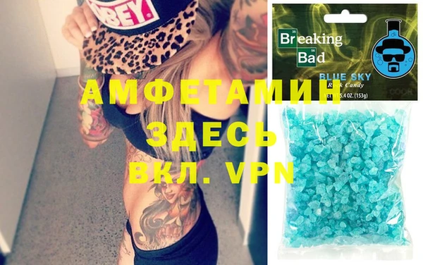 марки nbome Пересвет