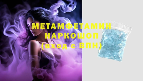 кристаллы Армянск