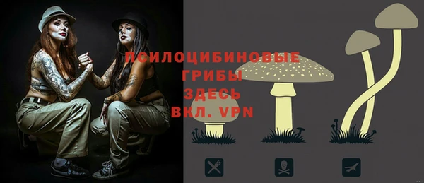 кристаллы Армянск