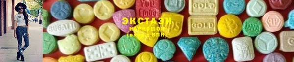 ECSTASY Арсеньев