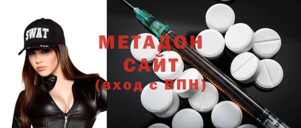 кристаллы Армянск