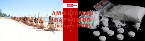 кристаллы Армянск