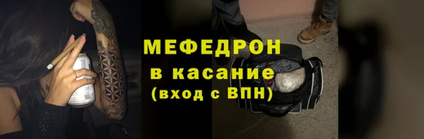 ECSTASY Арсеньев