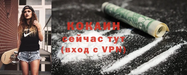 дистиллят марихуана Аркадак