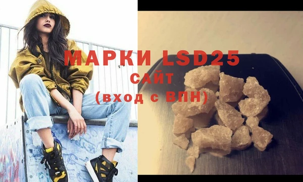 ECSTASY Арсеньев