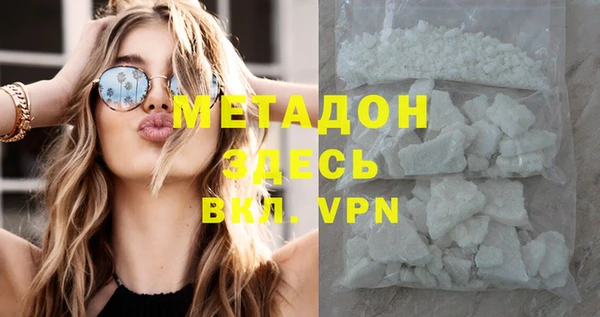 кристаллы Армянск
