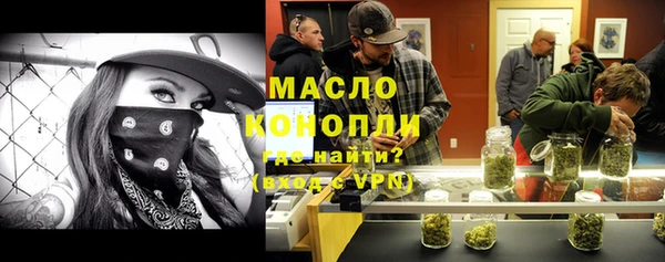 дистиллят марихуана Аркадак