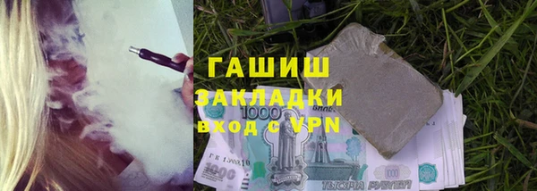 кристаллы Армянск