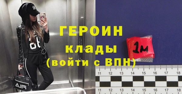 кристаллы Армянск