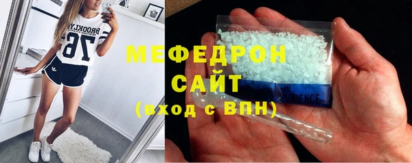 ECSTASY Арсеньев