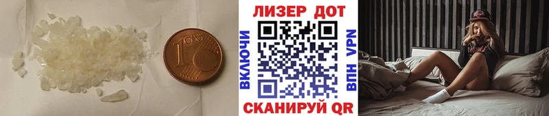 Лсд 25 экстази кислота  Севск 