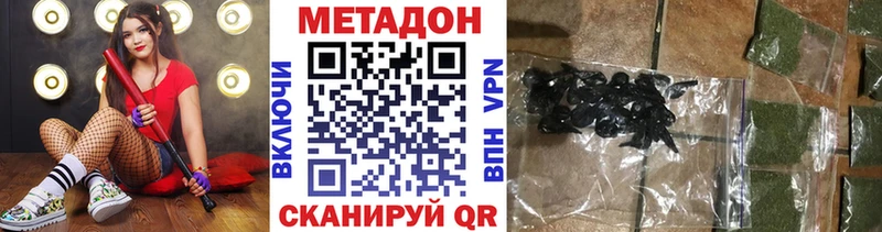 купить  сайты  Севск  МЕТАДОН кристалл 