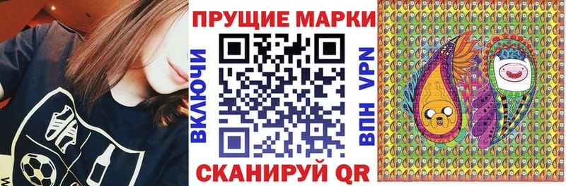 Марки NBOMe 1500мкг  Севск 
