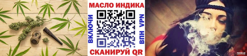 ТГК концентрат  ссылка на мегу вход  Севск 