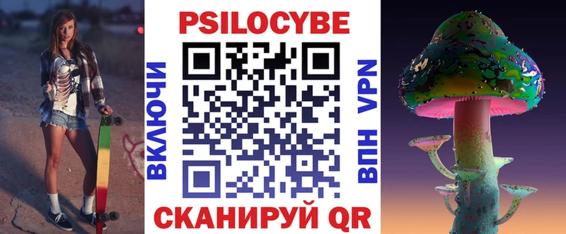 Галлюциногенные грибы мицелий  Севск 