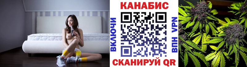 купить закладку  Севск  МАРИХУАНА семена 